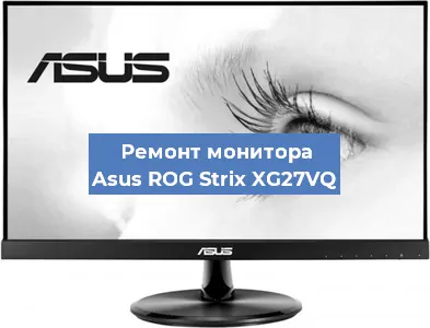Замена конденсаторов на мониторе Asus ROG Strix XG27VQ в Белгороде